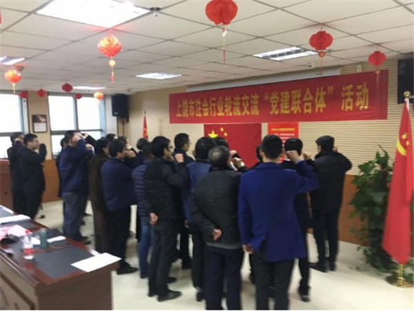 安守誠信 不忘初心 服務國家建設(2)229.jpg