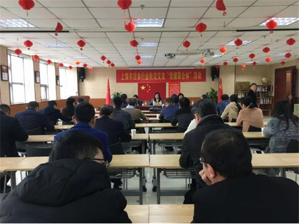 安守誠信 不忘初心 服務國家建設(2)401.jpg